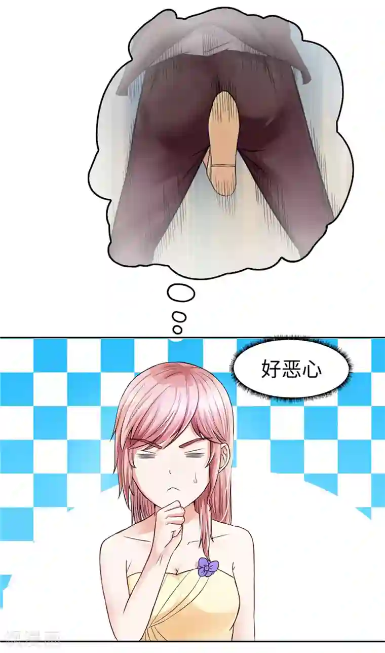 陆少的暖婚新妻第22话