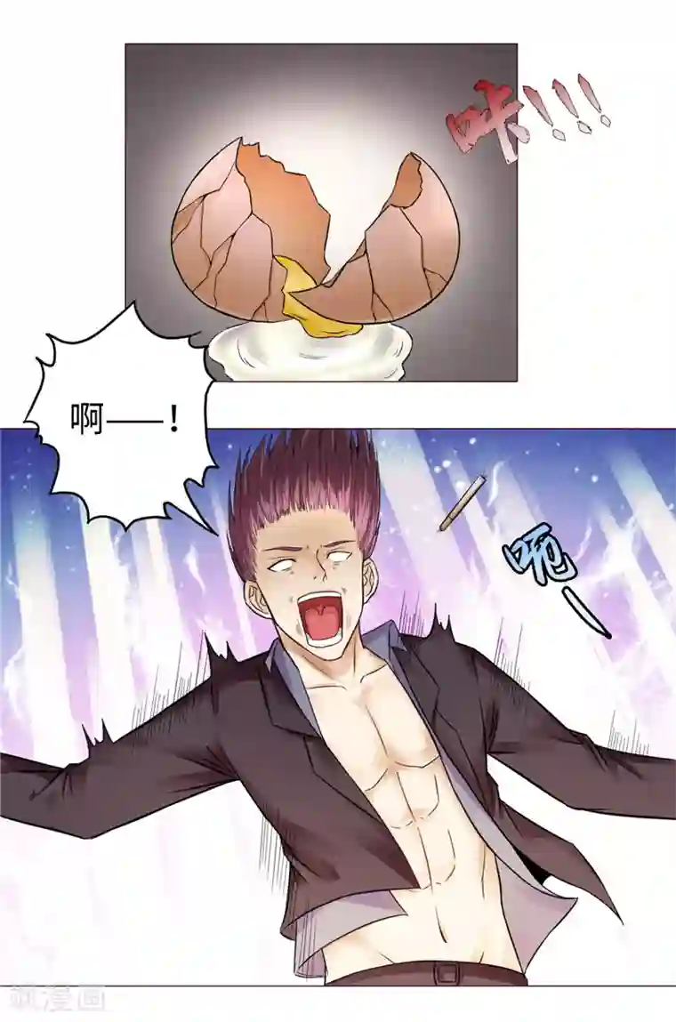 陆少的暖婚新妻第22话