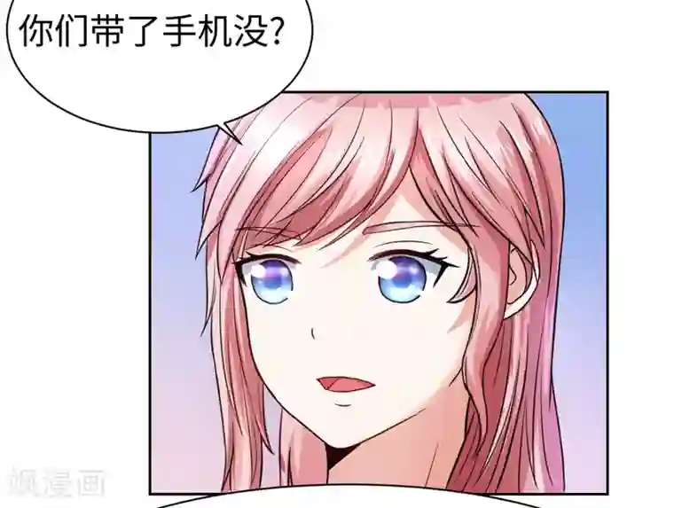 陆少的暖婚新妻第22话