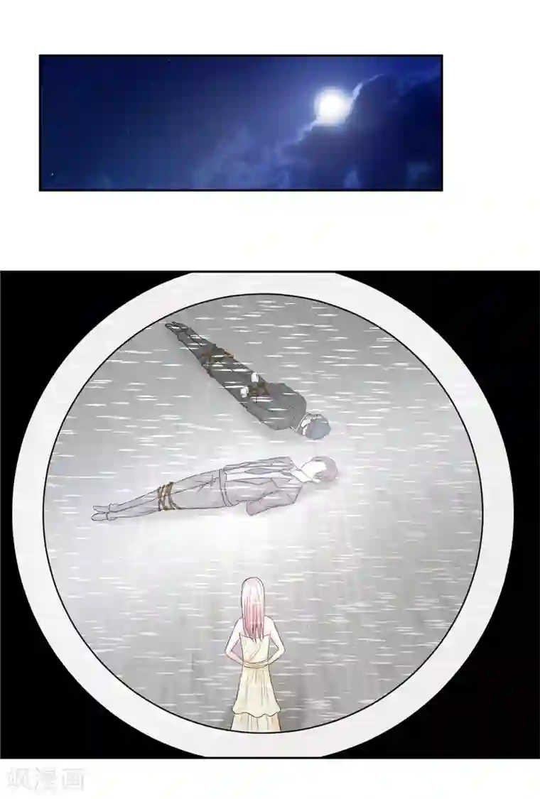 陆少的暖婚新妻第22话