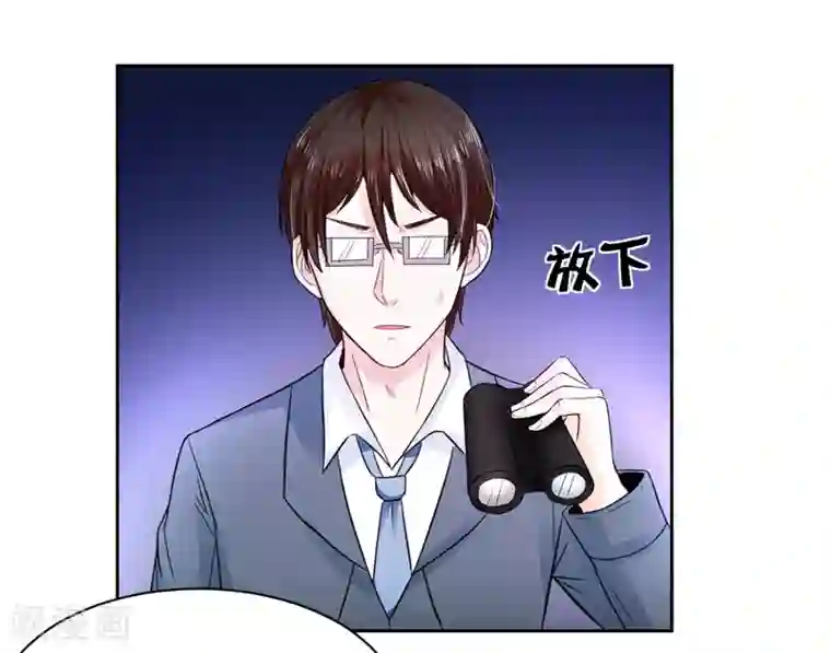 陆少的暖婚新妻第22话