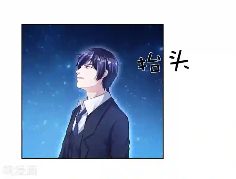 陆少的暖婚新妻第22话