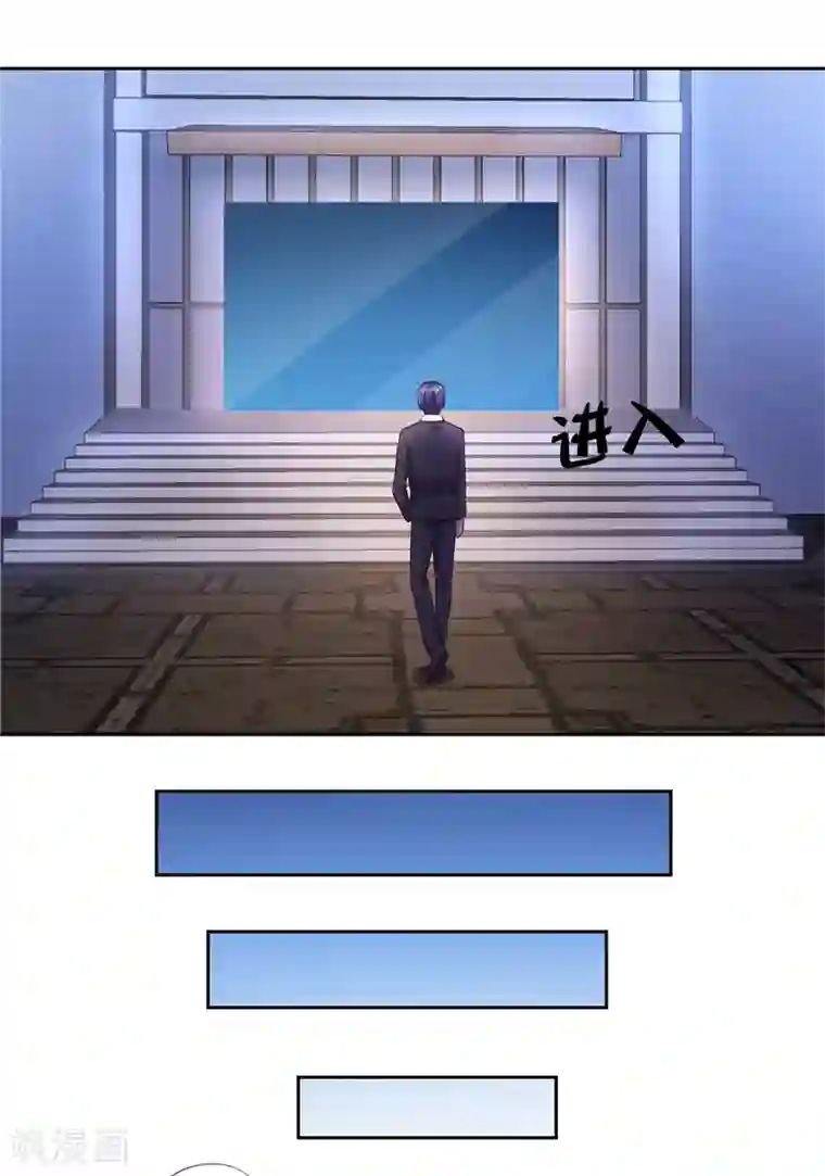 陆少的暖婚新妻第22话