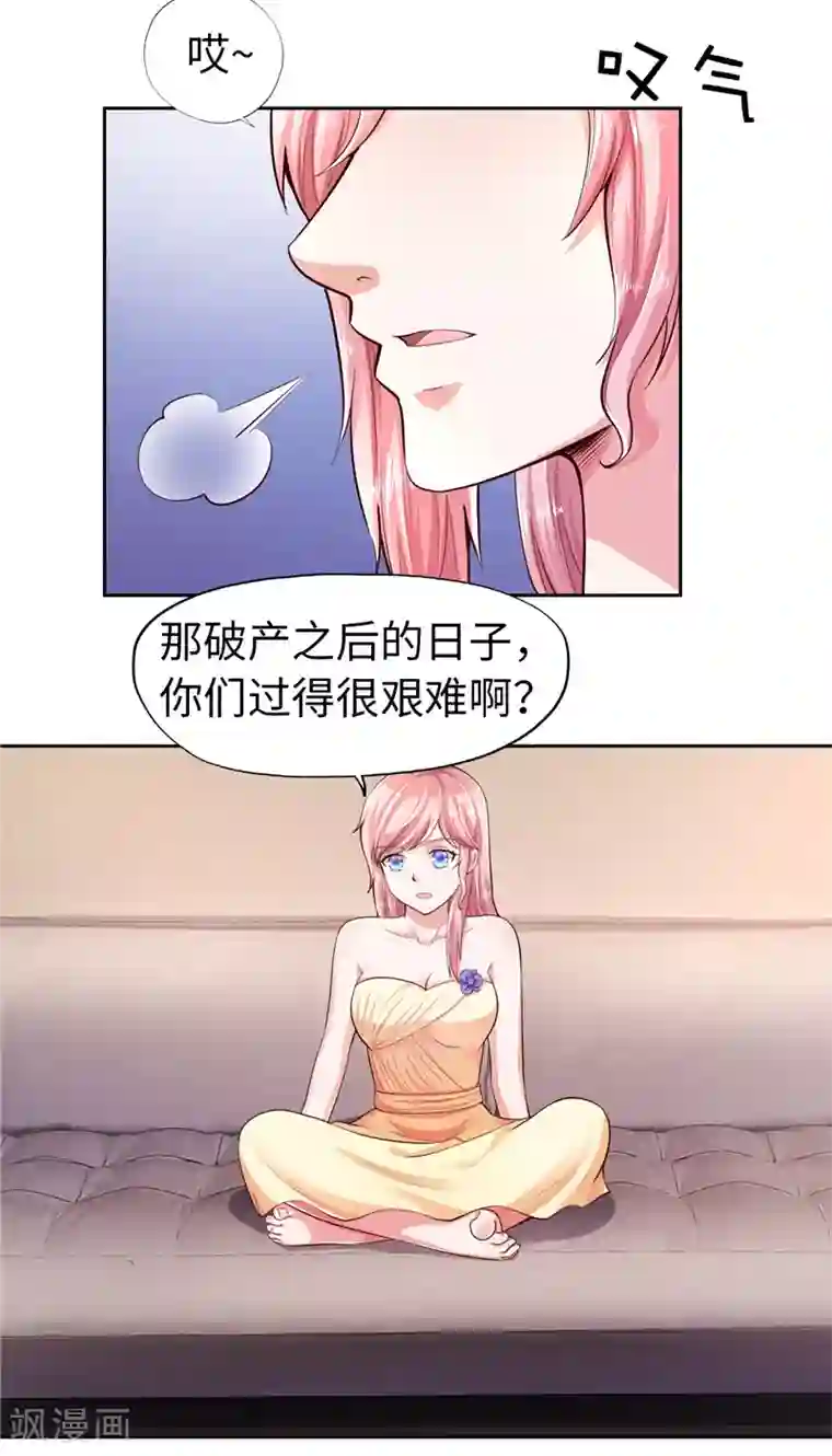 陆少的暖婚新妻第22话