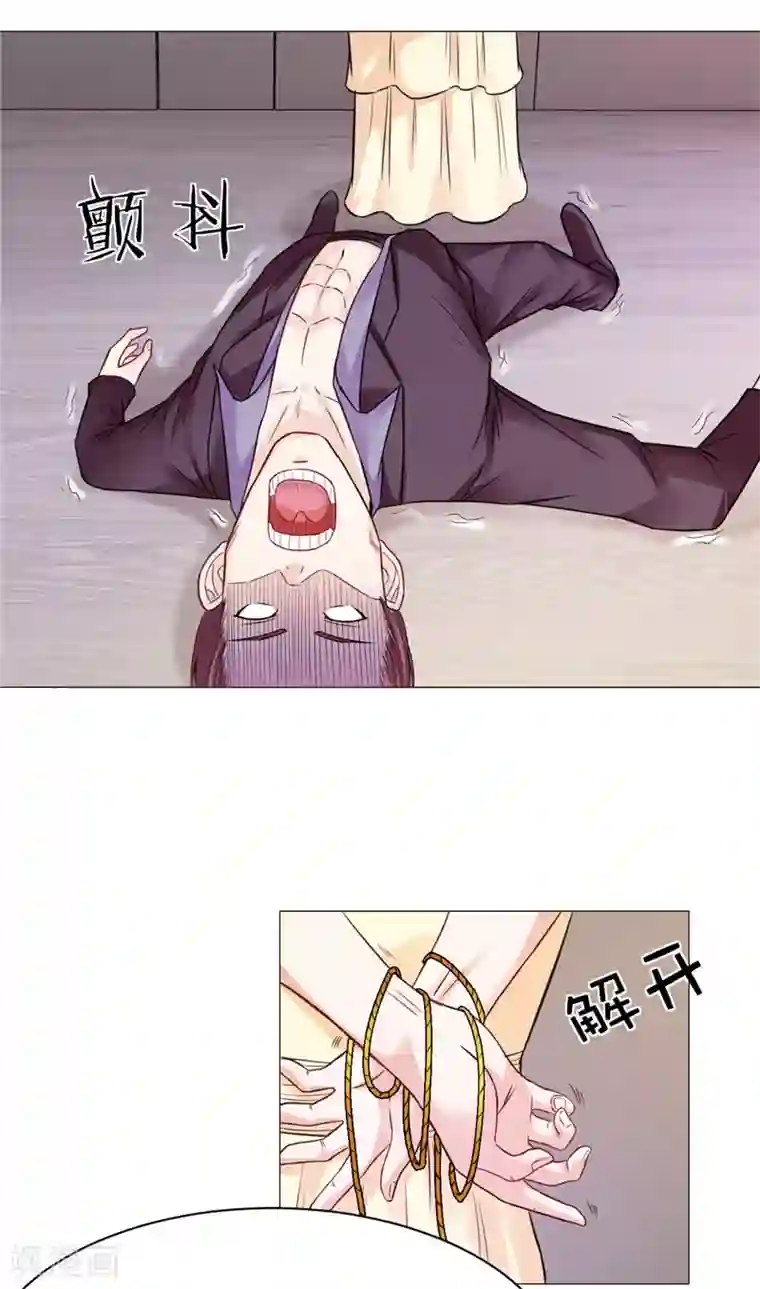 陆少的暖婚新妻第22话