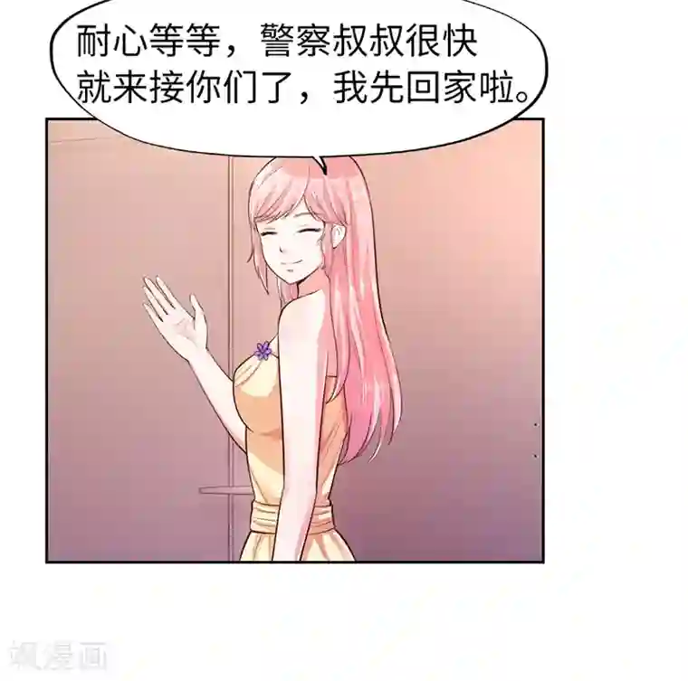 陆少的暖婚新妻第22话