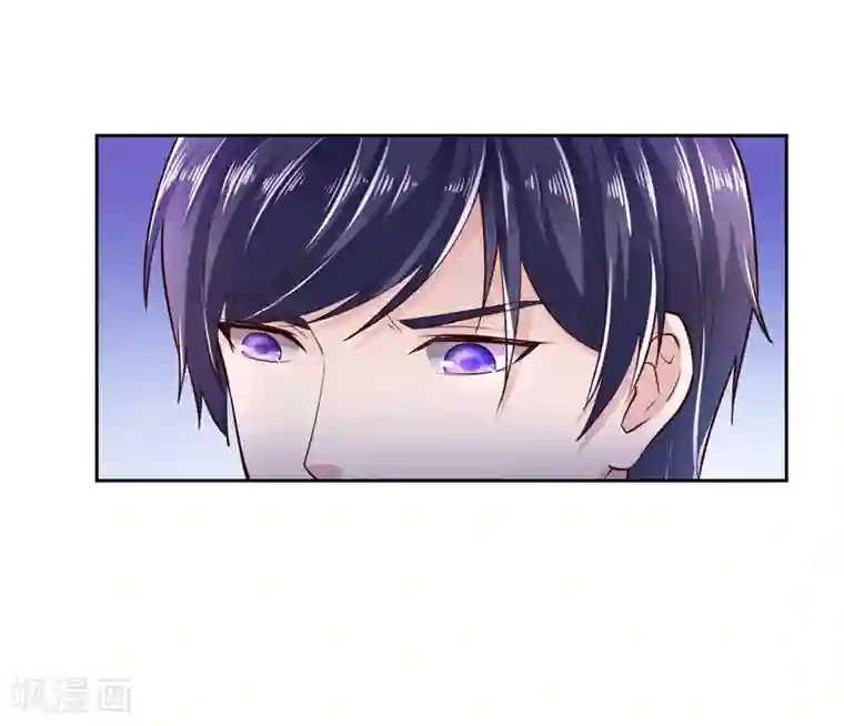 陆少的暖婚新妻第22话