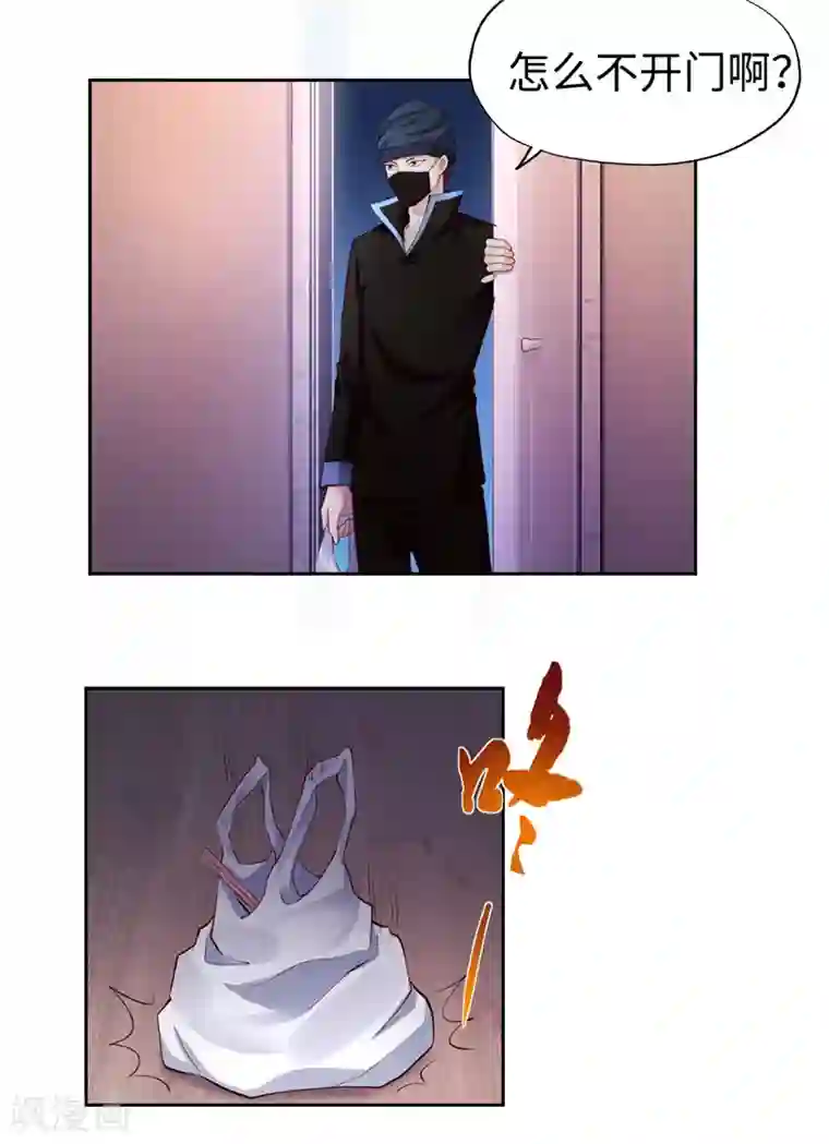 陆少的暖婚新妻第22话