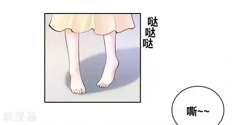 陆少的暖婚新妻第23话