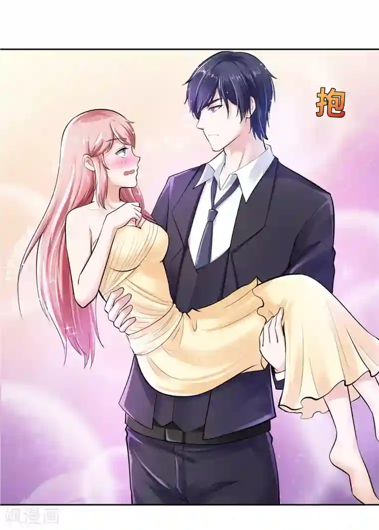 陆少的暖婚新妻第23话