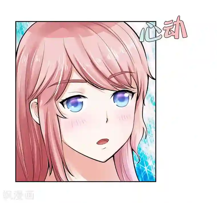 陆少的暖婚新妻第23话