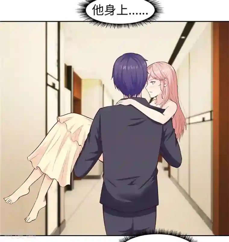 陆少的暖婚新妻第23话