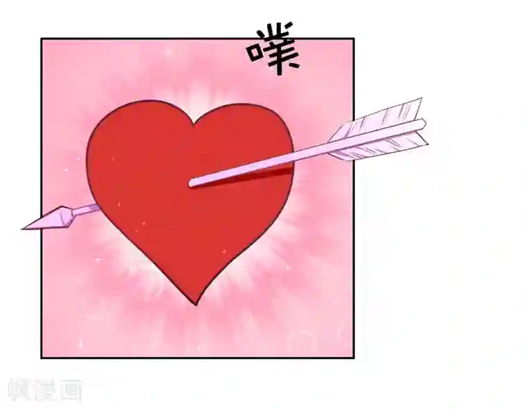 陆少的暖婚新妻第23话