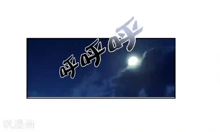 陆少的暖婚新妻第23话