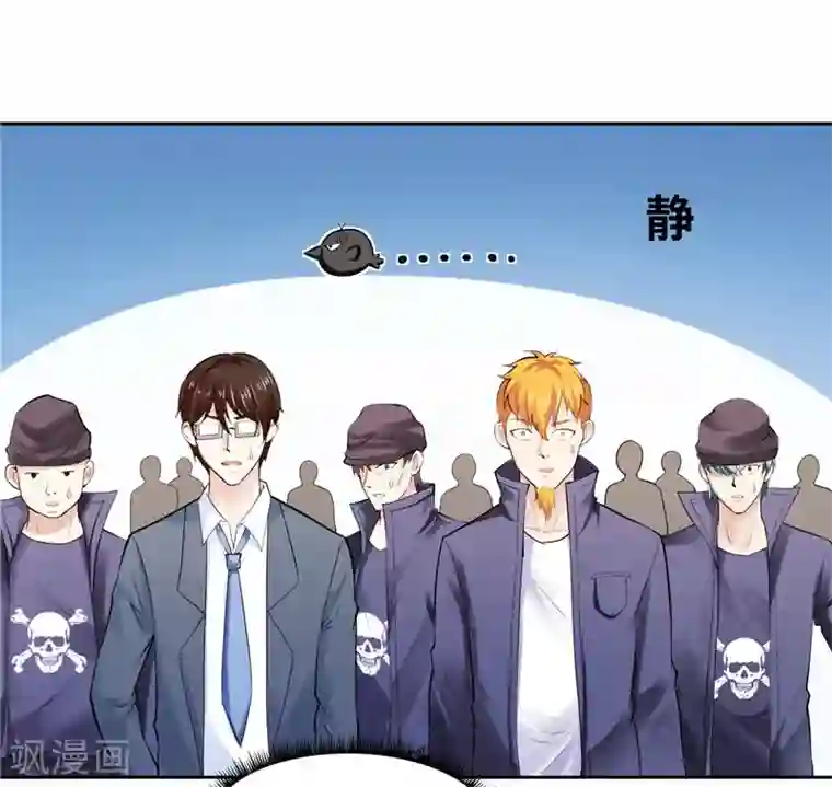 陆少的暖婚新妻第23话