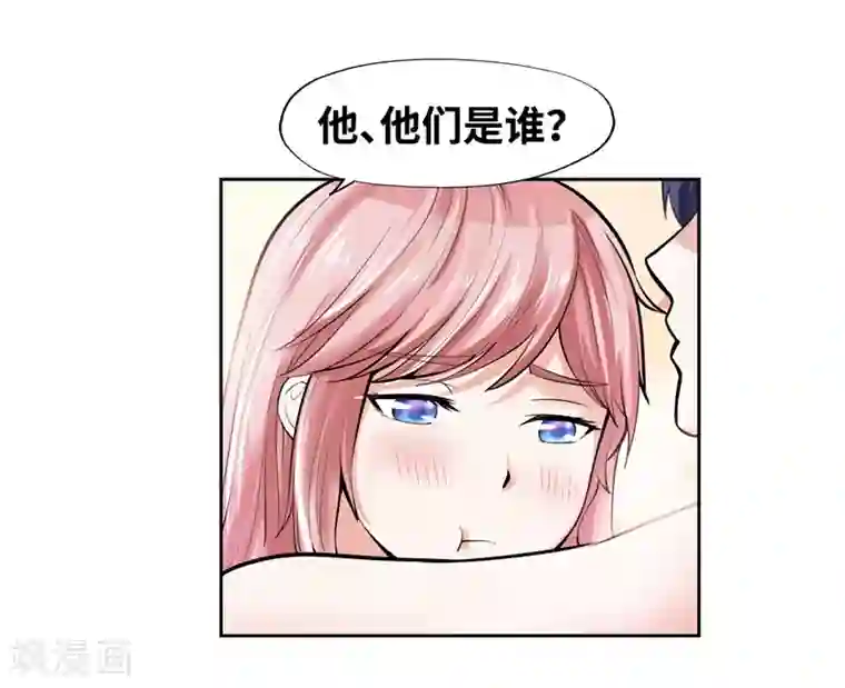 陆少的暖婚新妻第23话