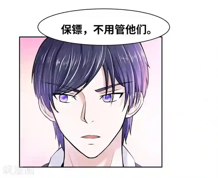 陆少的暖婚新妻第23话