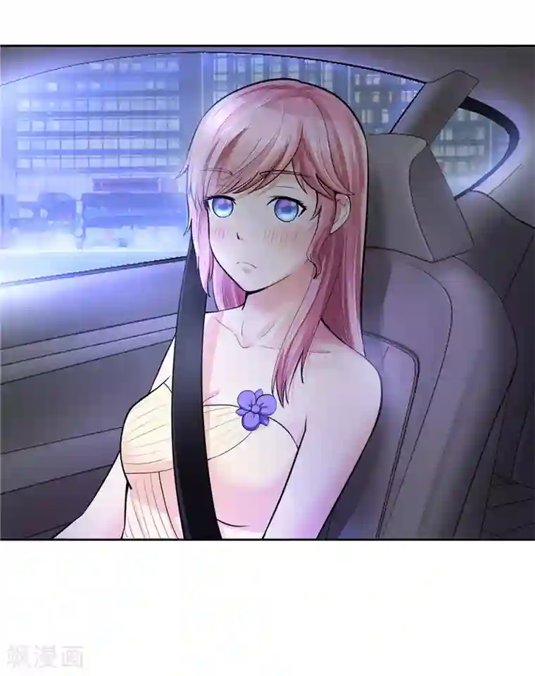 陆少的暖婚新妻第23话