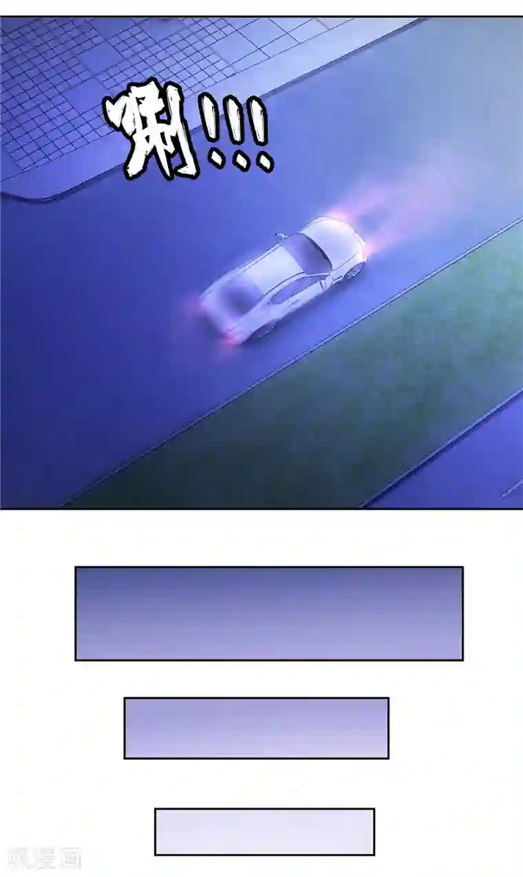 陆少的暖婚新妻第23话