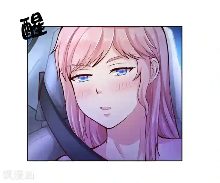 陆少的暖婚新妻第23话