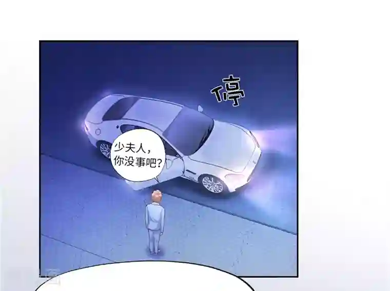 陆少的暖婚新妻第23话