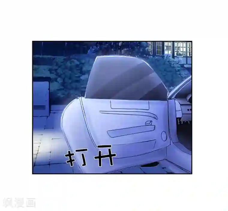 陆少的暖婚新妻第23话