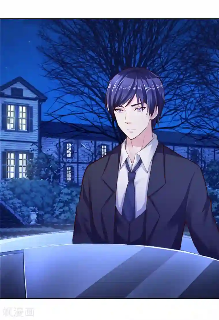 陆少的暖婚新妻第23话