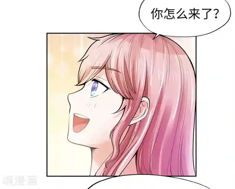 陆少的暖婚新妻第24话