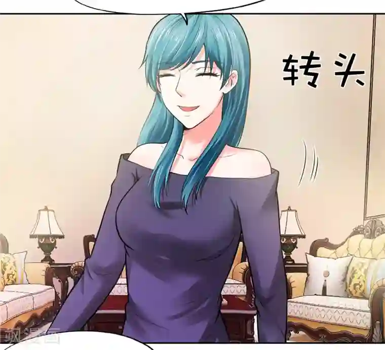 陆少的暖婚新妻第24话