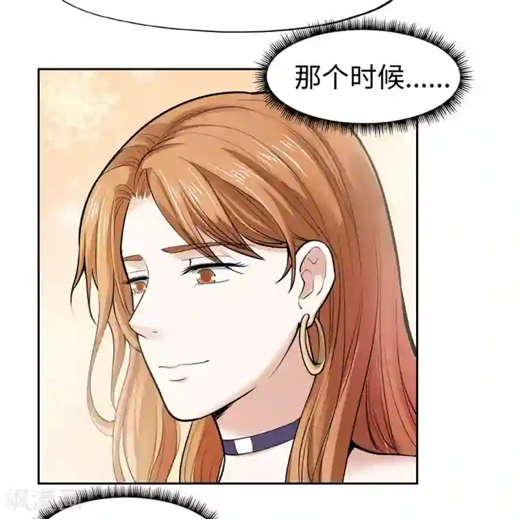 陆少的暖婚新妻第24话