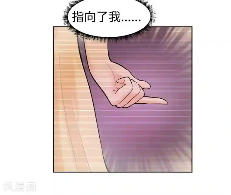 陆少的暖婚新妻第24话