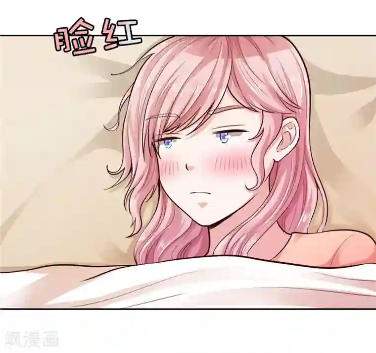 陆少的暖婚新妻第24话