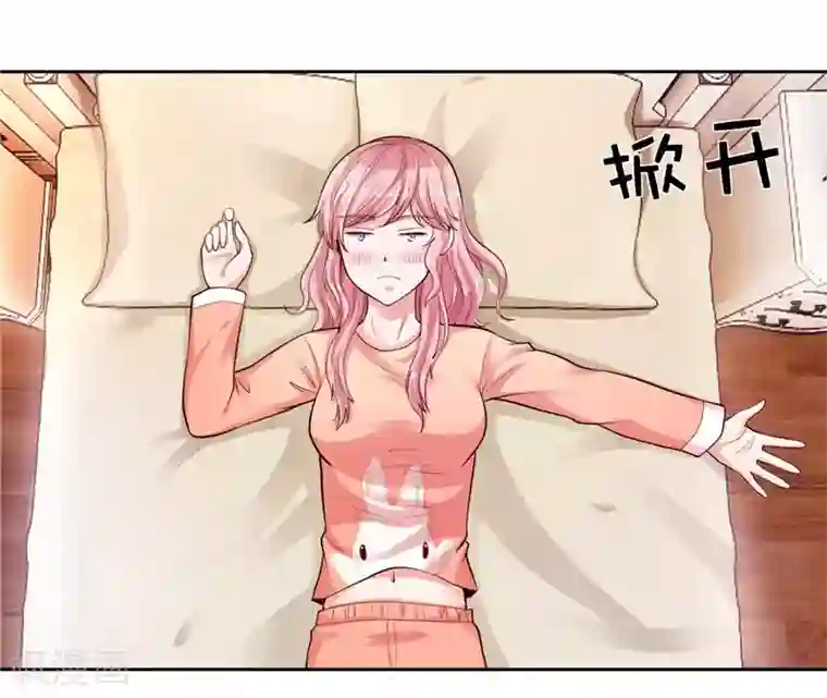 陆少的暖婚新妻第24话