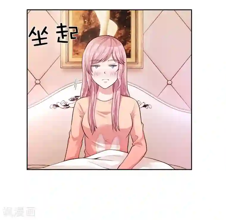 陆少的暖婚新妻第24话