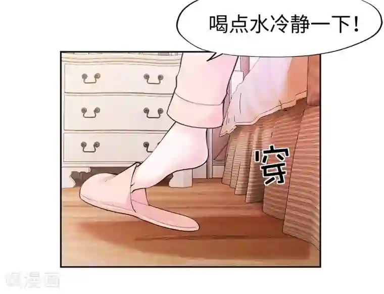 陆少的暖婚新妻第24话