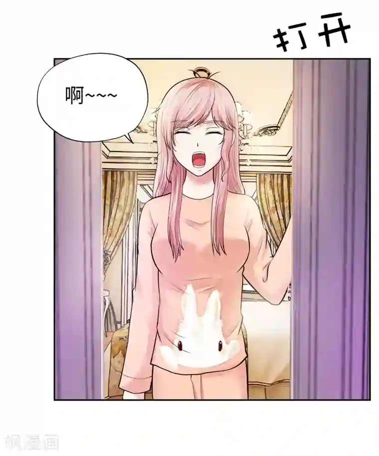 陆少的暖婚新妻第24话