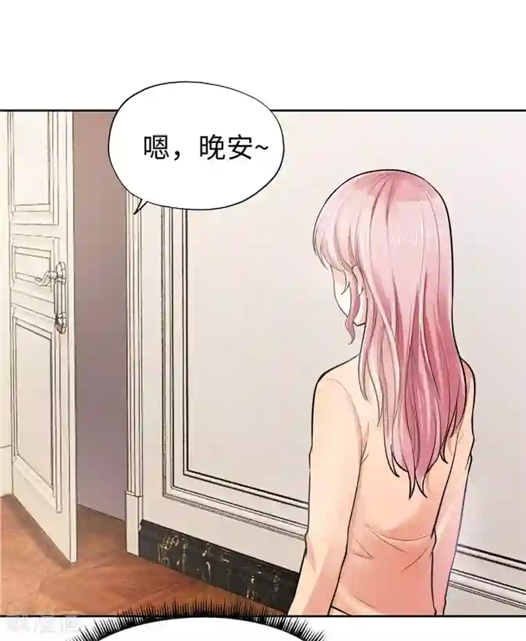 陆少的暖婚新妻第24话