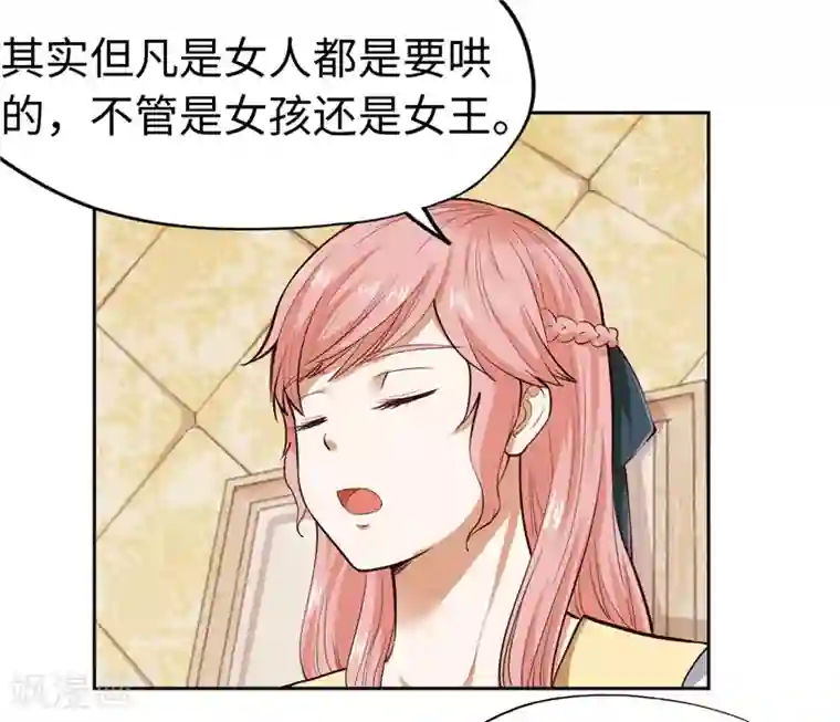 陆少的暖婚新妻第25话