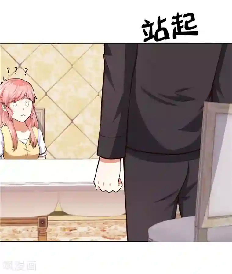 陆少的暖婚新妻第25话