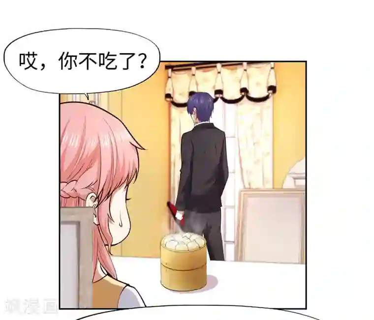 陆少的暖婚新妻第25话