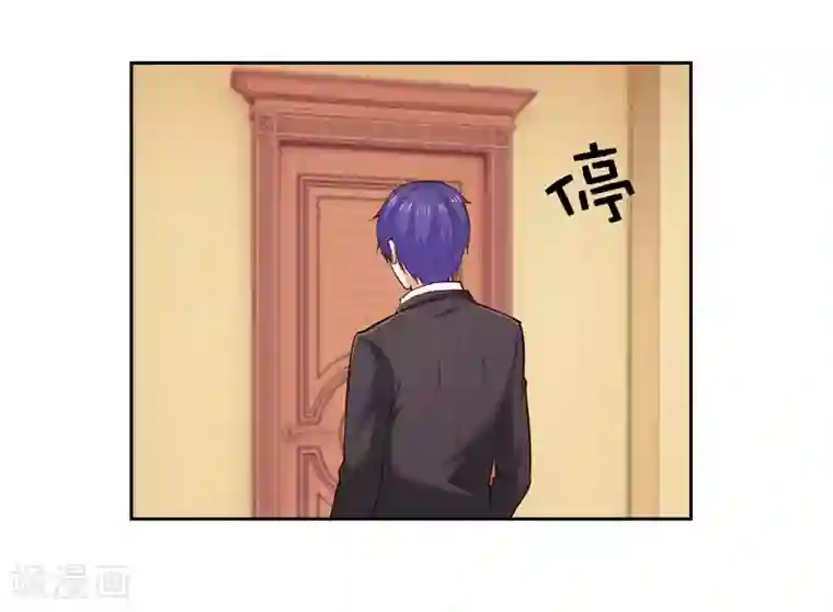 陆少的暖婚新妻第25话