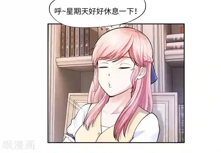 陆少的暖婚新妻第25话