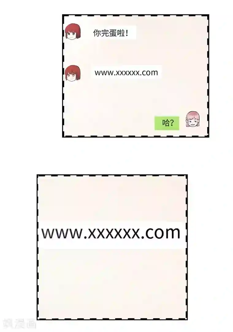 陆少的暖婚新妻第25话