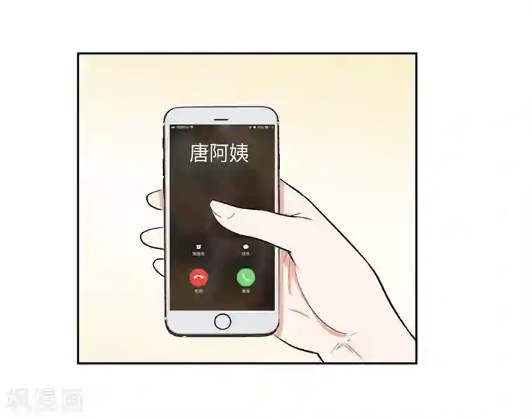 陆少的暖婚新妻第25话