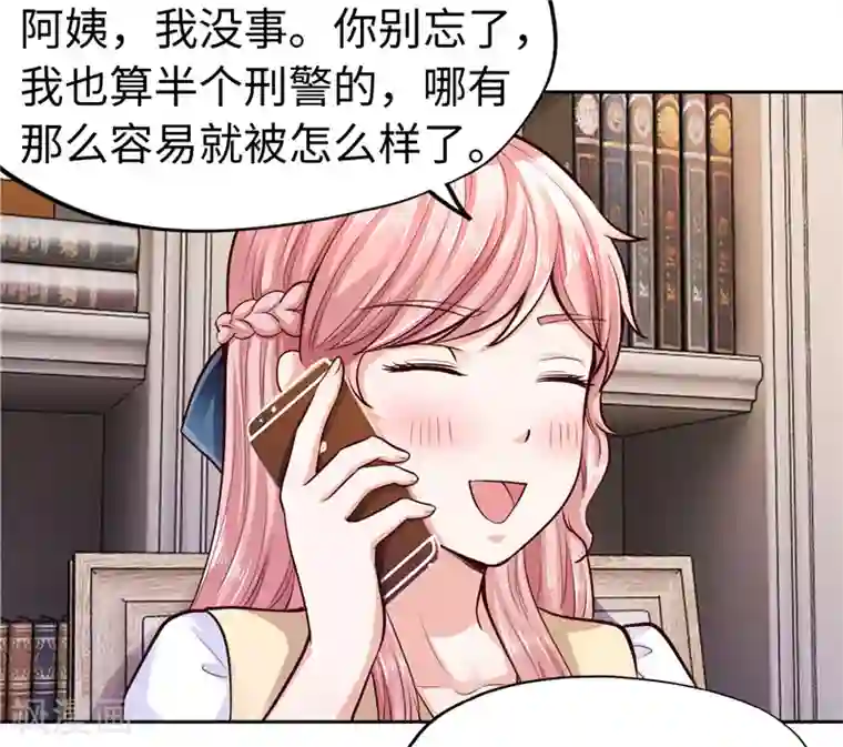 陆少的暖婚新妻第25话