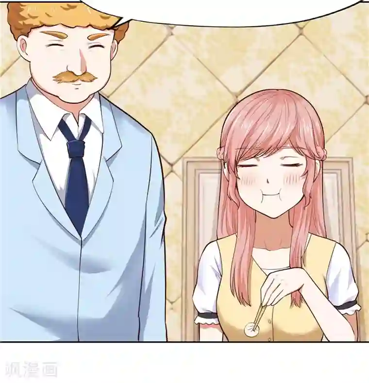 陆少的暖婚新妻第25话