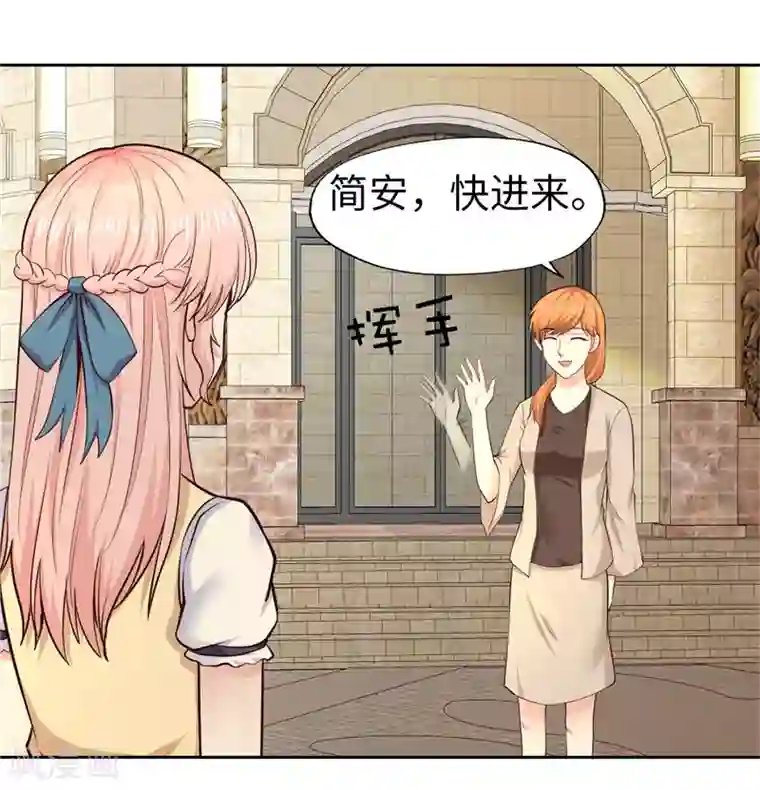 陆少的暖婚新妻第26话