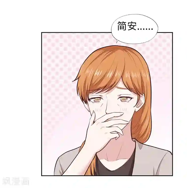 陆少的暖婚新妻第26话