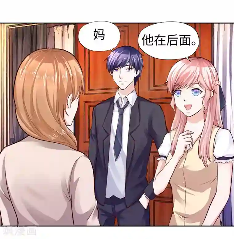 陆少的暖婚新妻第26话