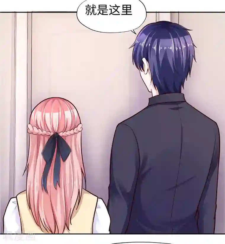 陆少的暖婚新妻第26话